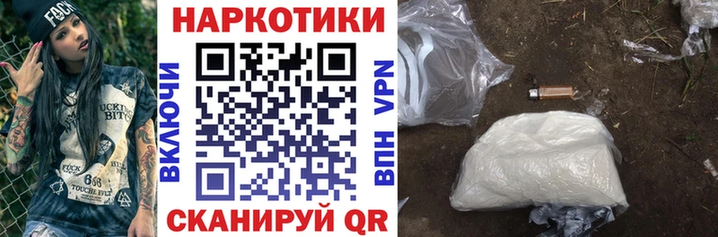 Наркошоп Прокопьевск Cocaine  Меф мяу мяу 