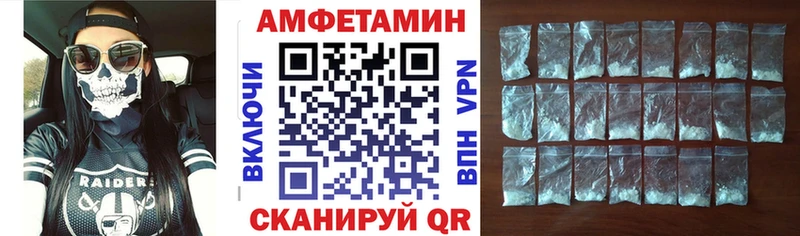 АМФ Розовый  Прокопьевск 
