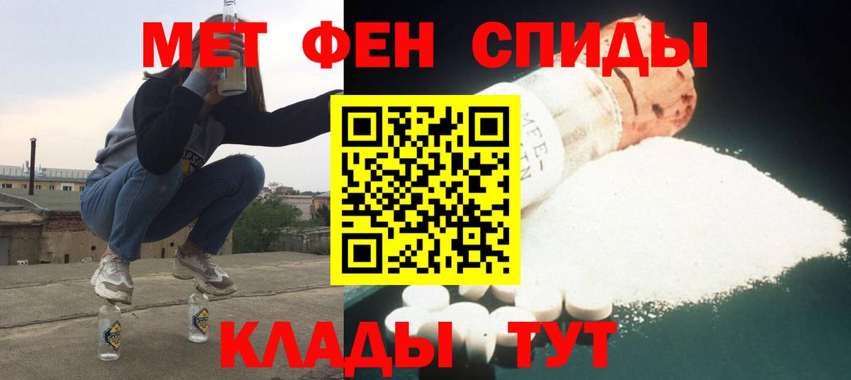 Прокопьевск  АМФ  Вход с VPN  АМФЕТАМИН VHQ 