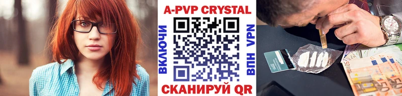 A PVP крисы CK  Прокопьевск 
