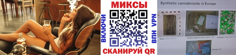 Бутират вода Прокопьевск