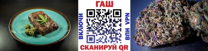 что такое Прокопьевск Еда ТГК конопля
