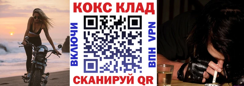 omg ссылки Прокопьевск Кокаин FishScale