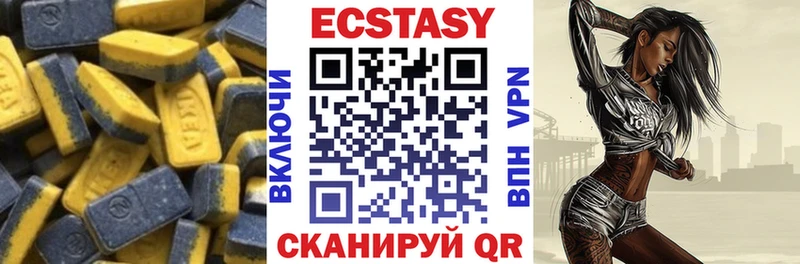 Ecstasy Cube что такое наркотик Прокопьевск