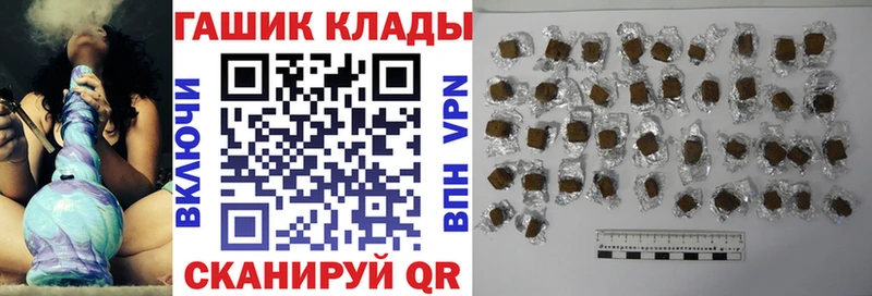 omg ССЫЛКА  даркнет сайт  Прокопьевск  Гашиш Premium 