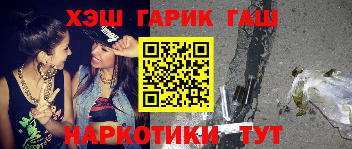 Cocaine  Прокопьевск  Вход с VPN  Гашиш  Купить наркотик  Бошки Шишки  Гашиш  NBOMe  Лсд 25  Конопля  Мефедрон  