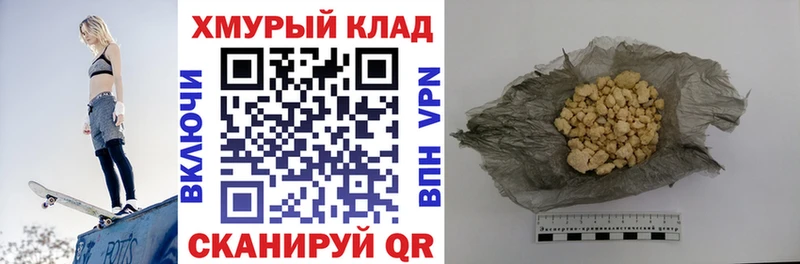 Героин Афган  OMG tor  Прокопьевск 