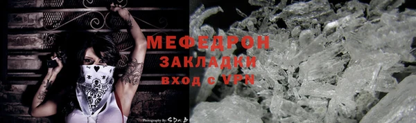 метамфетамин Краснослободск