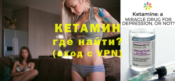 метамфетамин Краснослободск