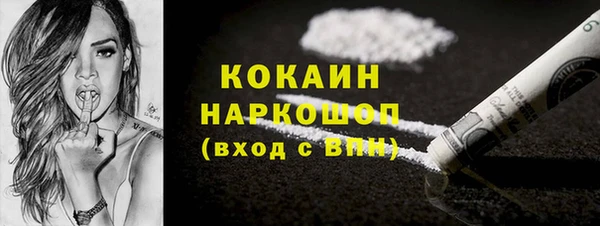 метамфетамин Краснослободск