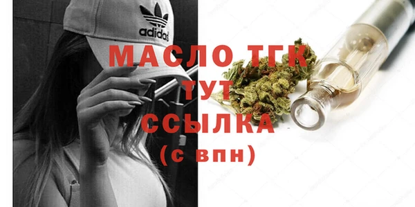 а пвп мука Краснотурьинск