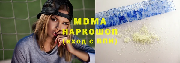 дистиллят марихуана Красноперекопск