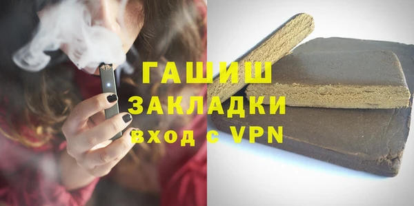 метамфетамин Краснослободск