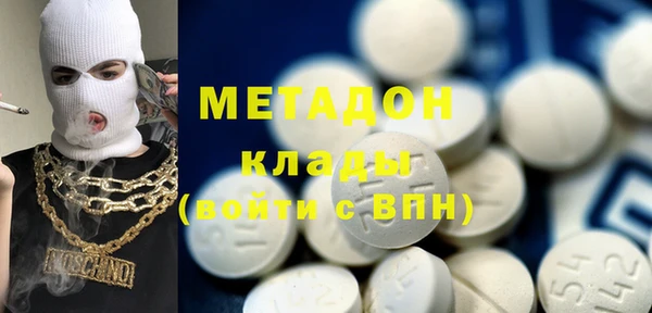дистиллят марихуана Красноперекопск