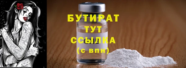 метамфетамин Краснослободск