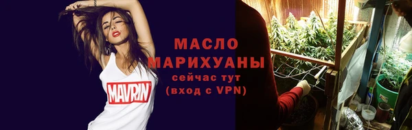 а пвп мука Краснотурьинск