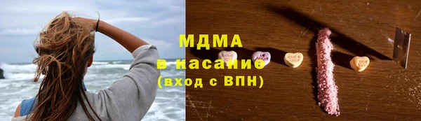 дистиллят марихуана Красноперекопск