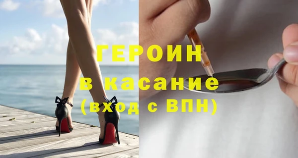 дистиллят марихуана Красноперекопск