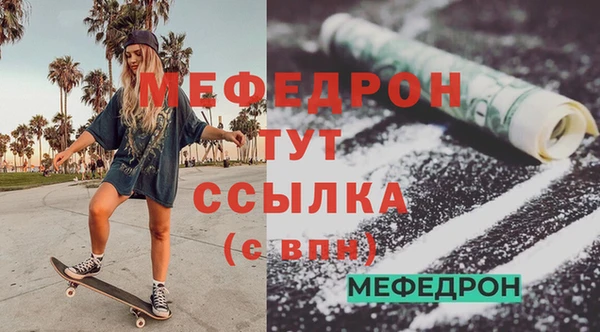 а пвп мука Краснотурьинск