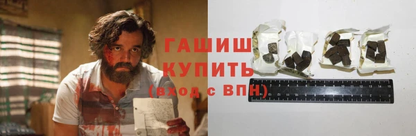 дистиллят марихуана Красноперекопск