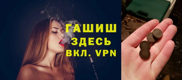 а пвп мука Краснотурьинск
