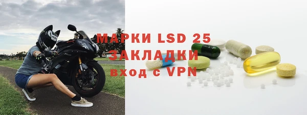 метамфетамин Краснослободск