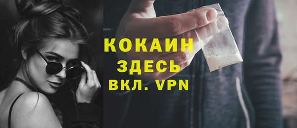 метамфетамин Краснослободск