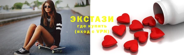 метамфетамин Краснослободск