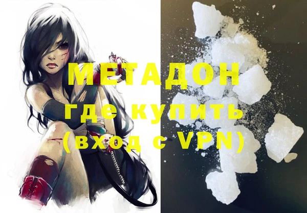 метамфетамин Краснослободск