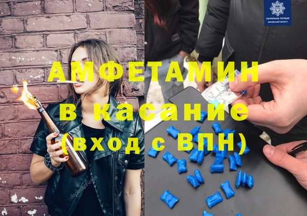 метамфетамин Краснослободск