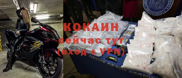 а пвп мука Краснотурьинск