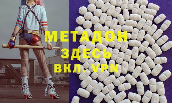 дистиллят марихуана Красноперекопск