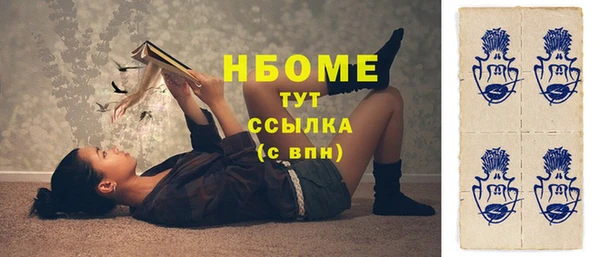 дистиллят марихуана Красноперекопск