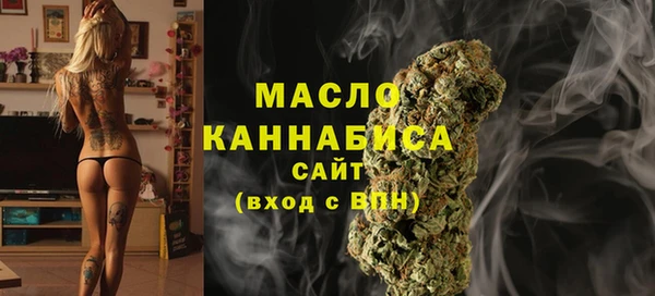 метамфетамин Краснослободск
