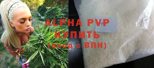 а пвп мука Краснотурьинск