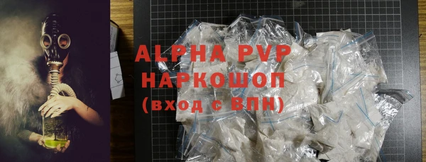 дистиллят марихуана Красноперекопск