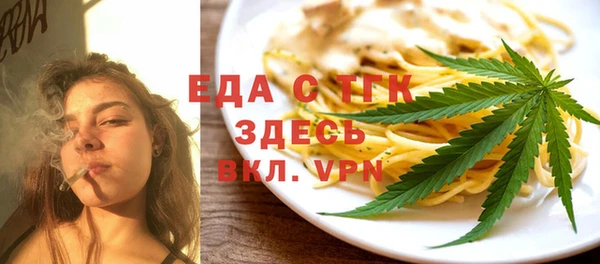 метамфетамин Краснослободск