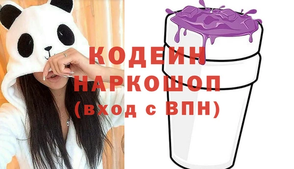 метамфетамин Краснослободск