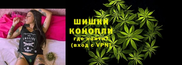дистиллят марихуана Красноперекопск