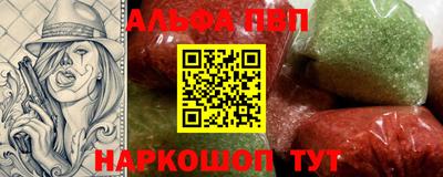 первитин Ярцево