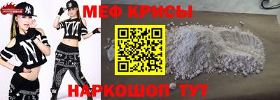 mdpv Гай