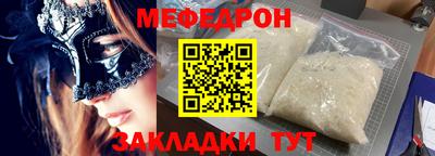 mdpv Гай