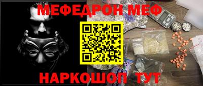 прущая мука Ярославль