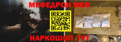 альфа пвп VHQ Гагарин
