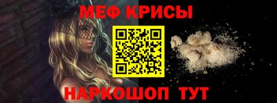альфа пвп VHQ Гагарин