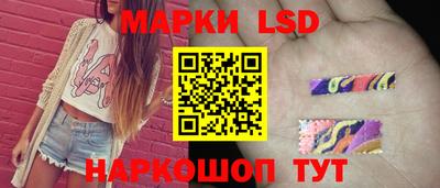 марки lsd Гатчина