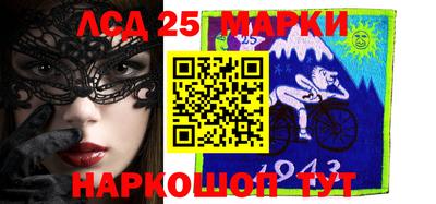 марки lsd Гатчина
