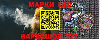 марки lsd Гатчина