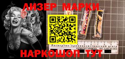 дистиллят марихуана Янаул