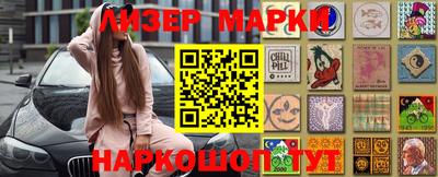 марки lsd Гатчина